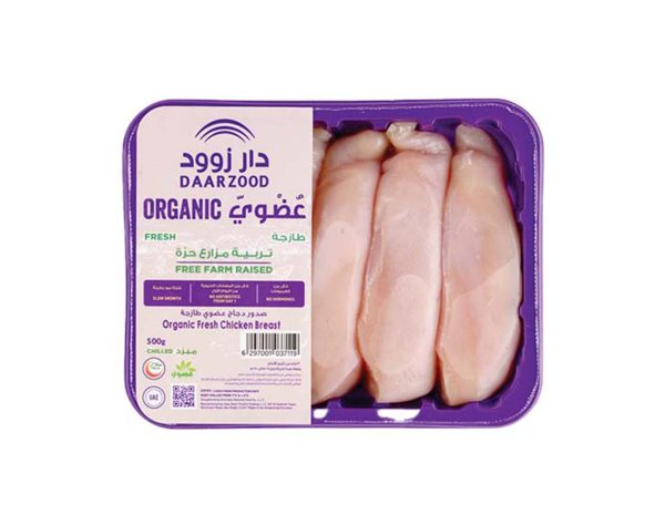 Daarzood Organic Chicken Breast 500g